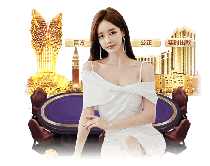 新葡京-GRAND LISBOA